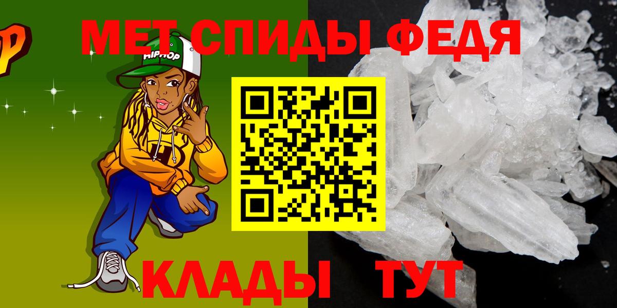 Амфетамин 98% Серов