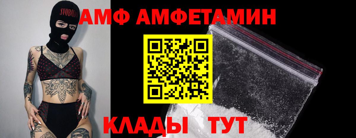 Серов  Амфетамин  Амфетамин  Вход с VPN  АМФЕТАМИН 98% 