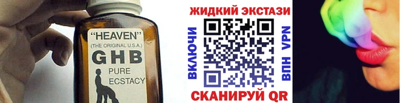 Бутират бутандиол  Серов 