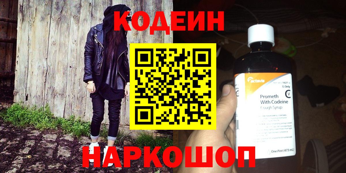 APVP  МАРИХУАНА  Где купить  Серов  Вход с VPN  Мефедрон  Хэш  Кокаин 