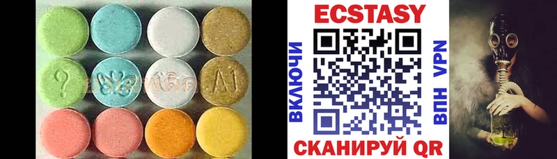 Ecstasy mix  Серов 