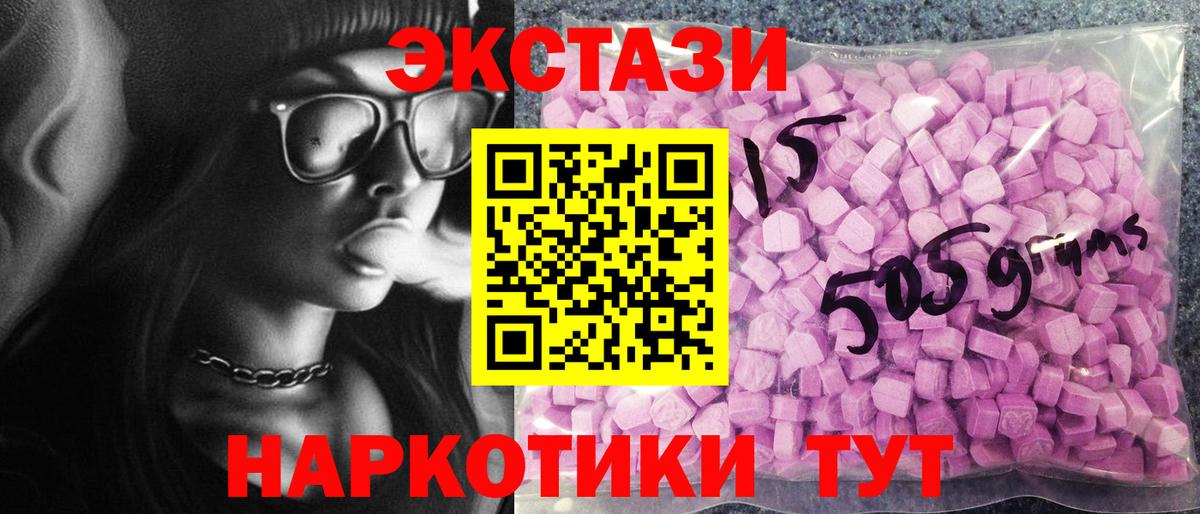 Экстази Дубай Серов