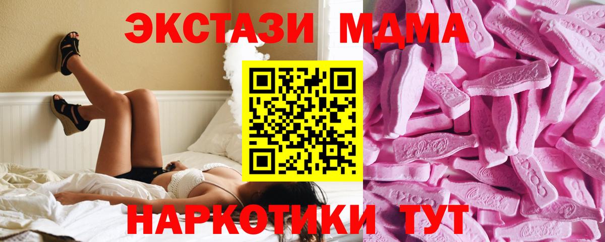 mega   Серов  Экстази Punisher  Экстази 