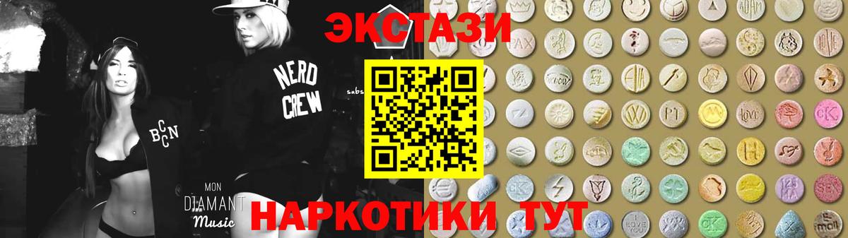 ГАШ  Вход с VPN  Серов  Магазины продажи наркотиков  Кокаин  Мефедрон  МДМА  Кетамин  Меф МЯУ МЯУ кристаллы  МАРИХУАНА  Лсд 25 