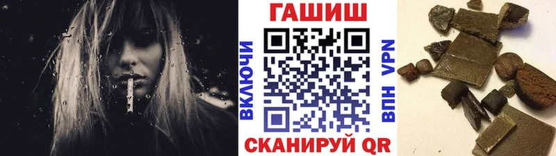 ГАШИШ индика сатива  Серов 