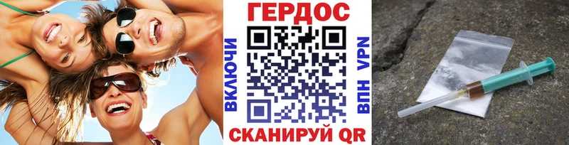 даркнет сайт  Серов  ГЕРОИН гречка 