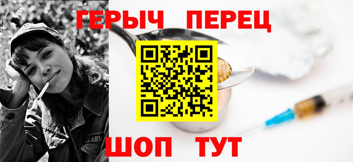 Героин афганец  Героин  Серов 