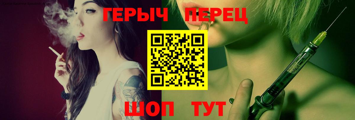 Героин  Героин белый  Вход с VPN  Серов 