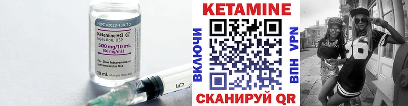 наркошоп Серов Кетамин ketamine