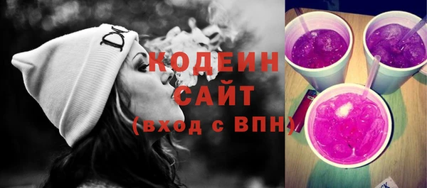 метамфетамин Пересвет