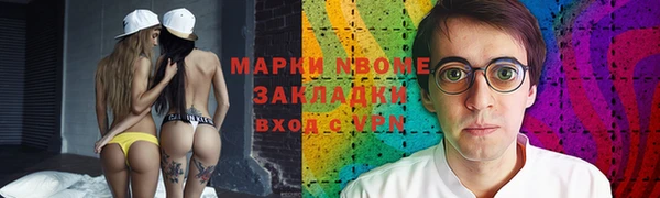 метамфетамин Пересвет