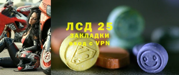 мдма Пестово