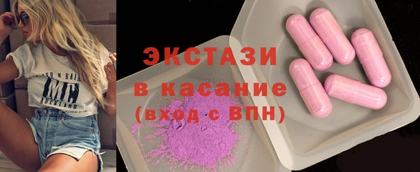 мяу мяу кристалл Переславль-Залесский
