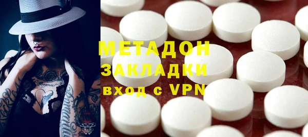 мяу мяу кристалл Переславль-Залесский
