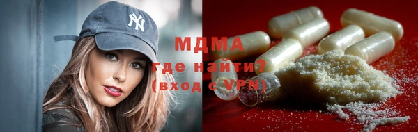 мяу мяу кристалл Переславль-Залесский