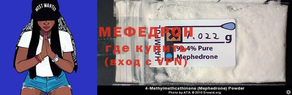 мдма Пестово