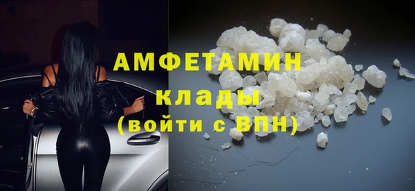 мдма Пестово