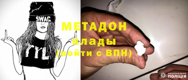 мяу мяу кристалл Переславль-Залесский