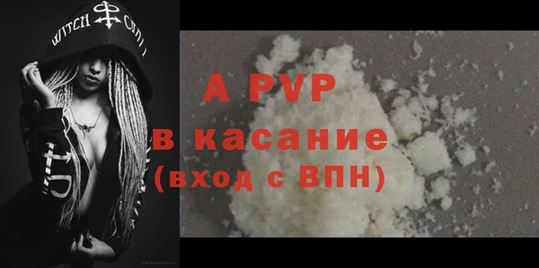 мяу мяу кристалл Переславль-Залесский