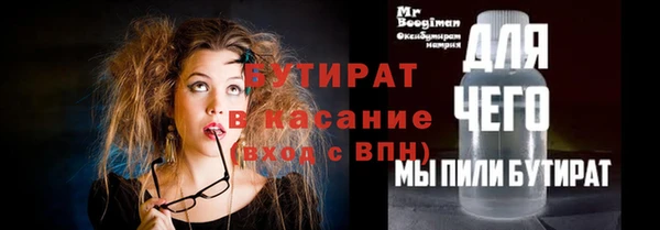 метамфетамин Пересвет