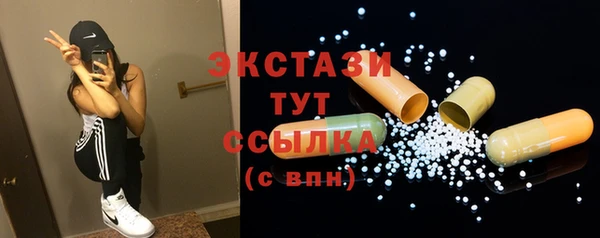 метамфетамин Пересвет
