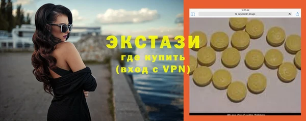 мяу мяу кристалл Переславль-Залесский