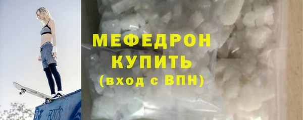 мдма Пестово