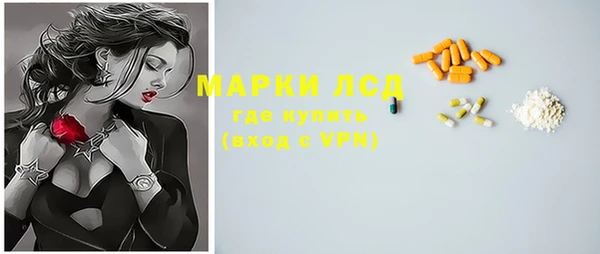 мдма Пестово