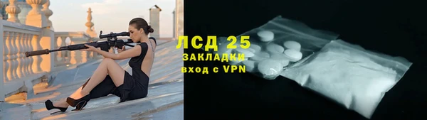 метамфетамин Пересвет