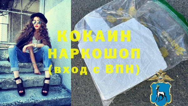 мяу мяу кристалл Переславль-Залесский