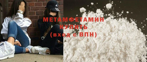 мдма Пестово
