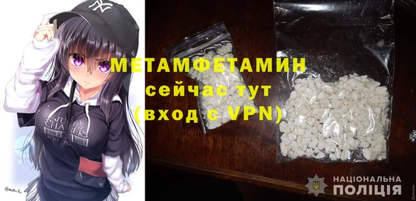 мдма Пестово