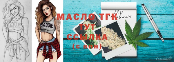 мяу мяу кристалл Переславль-Залесский