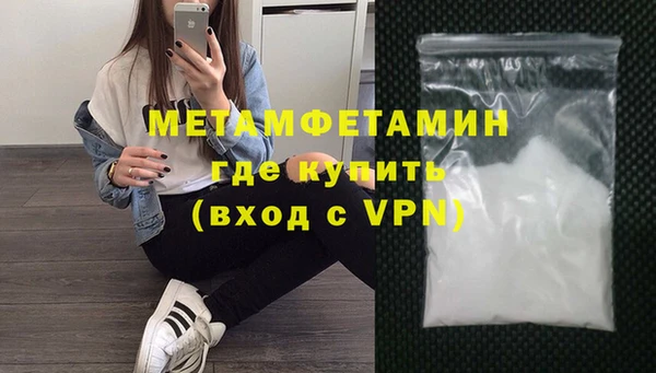 метамфетамин Пересвет