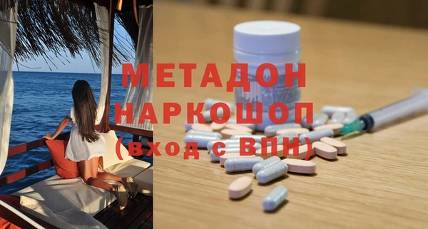 метамфетамин Пересвет