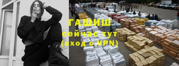 мдма Пестово