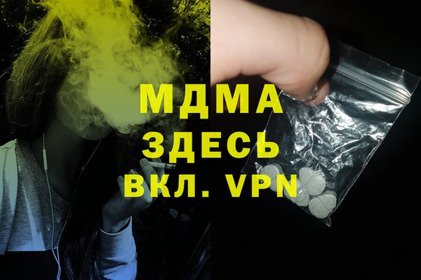 мяу мяу кристалл Переславль-Залесский