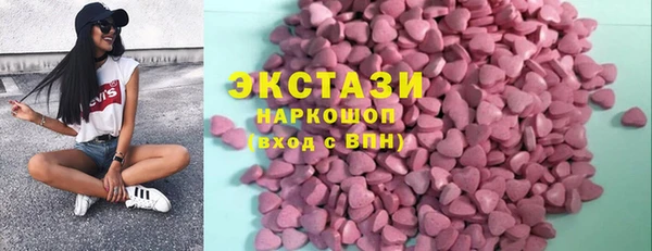 мдма Пестово