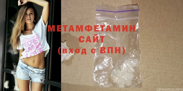 мдма Пестово