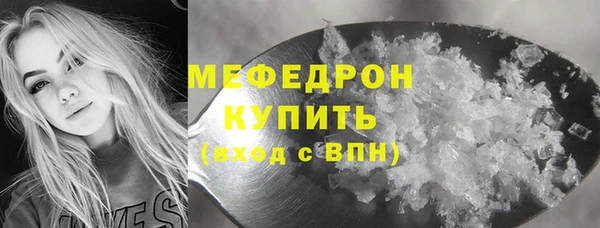 метамфетамин Пересвет