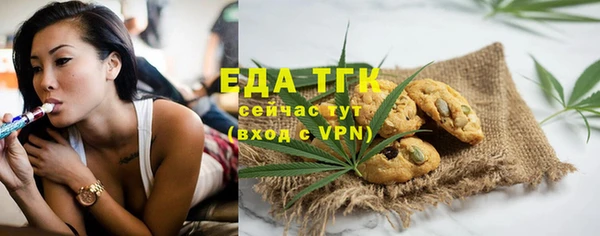 метамфетамин Пересвет