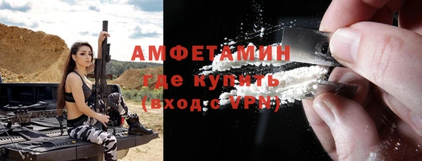 метамфетамин Пересвет