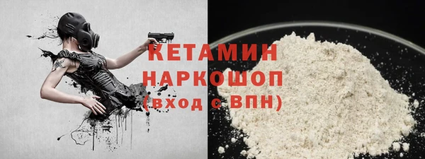 метамфетамин Пересвет