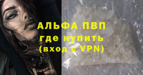 метамфетамин Пересвет