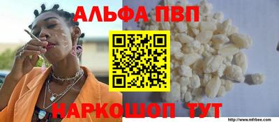 марихуана Беслан