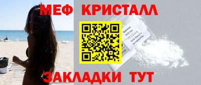 марихуана Беслан