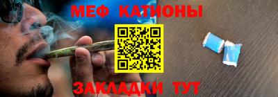 марихуана Беслан