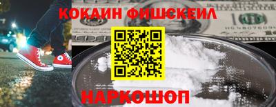 марки nbome Бийск