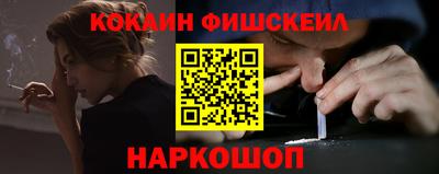 марихуана Беслан