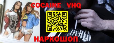 прущие крисы Берёзовский